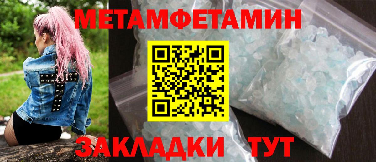 Amphetamine 97% Петропавловск-Камчатский
