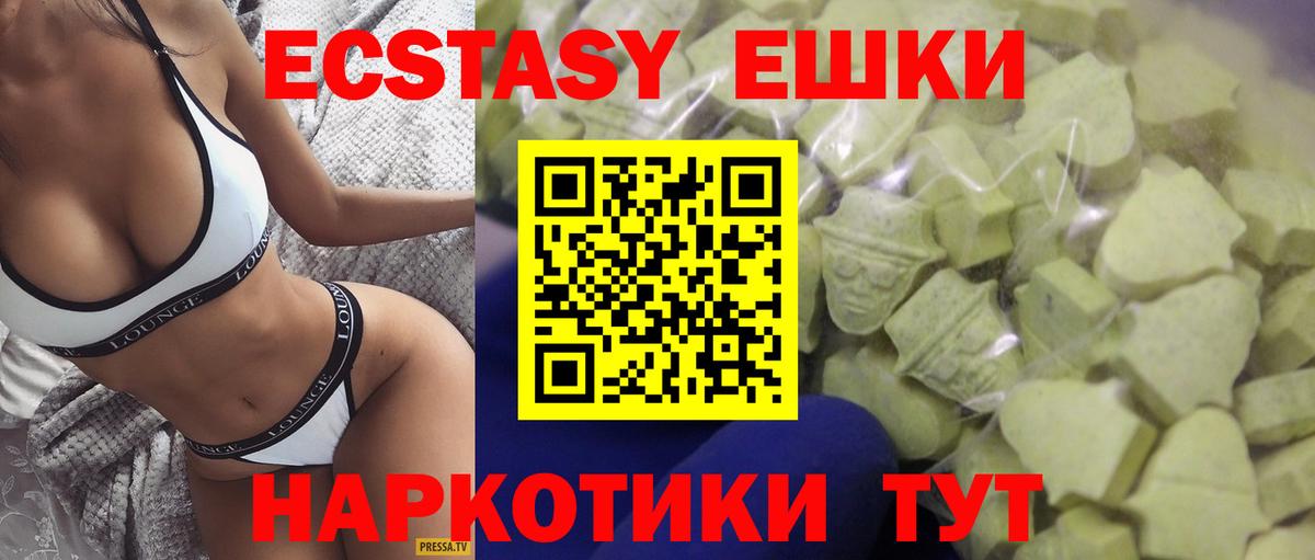   tor  Вход с VPN  Экстази 280 MDMA  Петропавловск-Камчатский  ЭКСТАЗИ круглые  ЭКСТАЗИ 