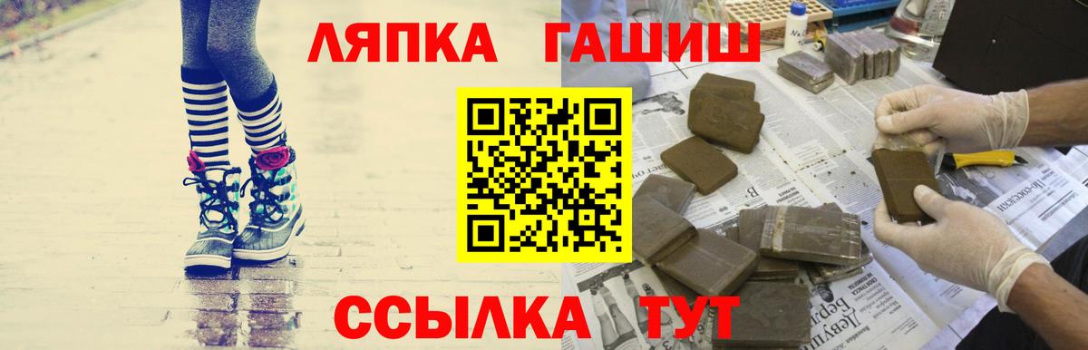 Гашиш ice o lator Петропавловск-Камчатский