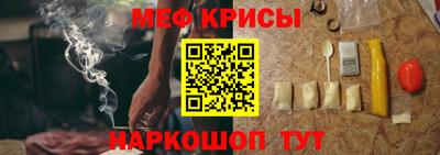 марки nbome Севастополь