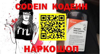 марки nbome Севастополь