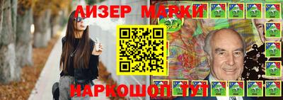 марки nbome Севастополь