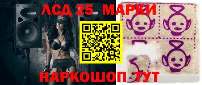 марки nbome Севастополь
