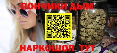 марки nbome Севастополь