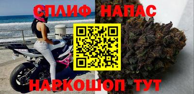 марки nbome Севастополь