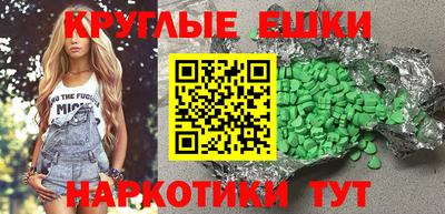 винт Рязань