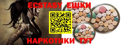 марки nbome Севастополь