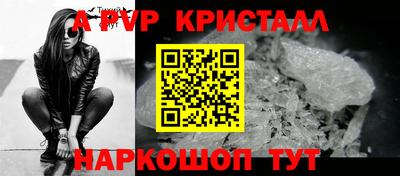 марки nbome Севастополь