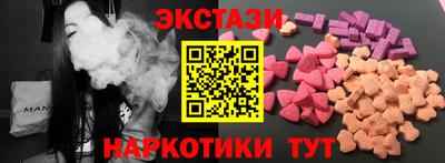 марки nbome Севастополь