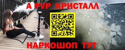 марки nbome Севастополь