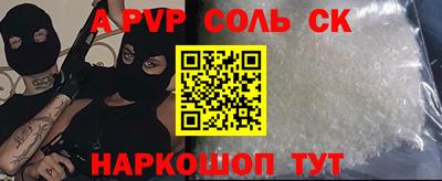 марки nbome Севастополь