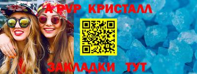 марки nbome Севастополь