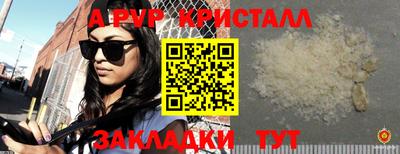 марки nbome Севастополь
