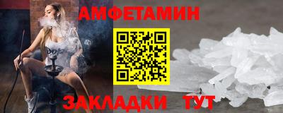 марки nbome Севастополь