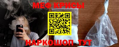 а пвп мука Северобайкальск