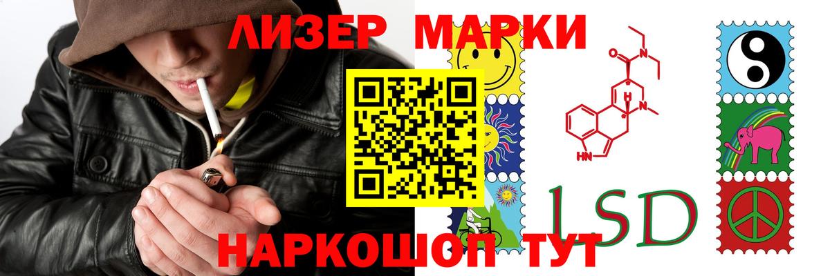 Лсд 25 экстази ecstasy Петропавловск-Камчатский
