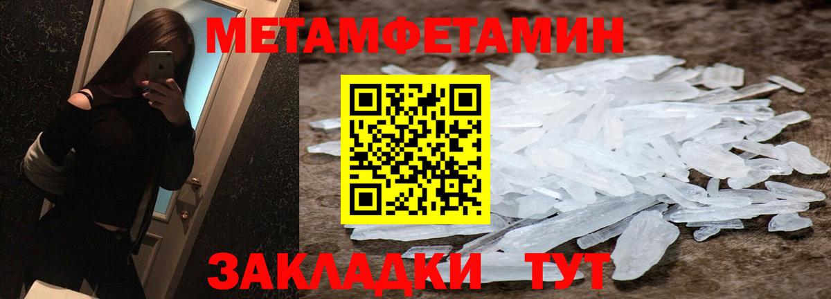 ГАШ  Петропавловск-Камчатский  Конопля  Мефедрон кристаллы  LSD-25  Вход с VPN  Cocaine  Меф МЯУ МЯУ 