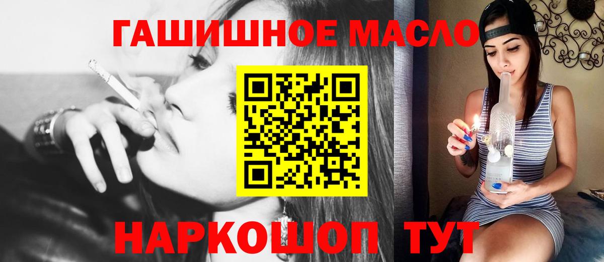 Дистиллят ТГК концентрат Петропавловск-Камчатский