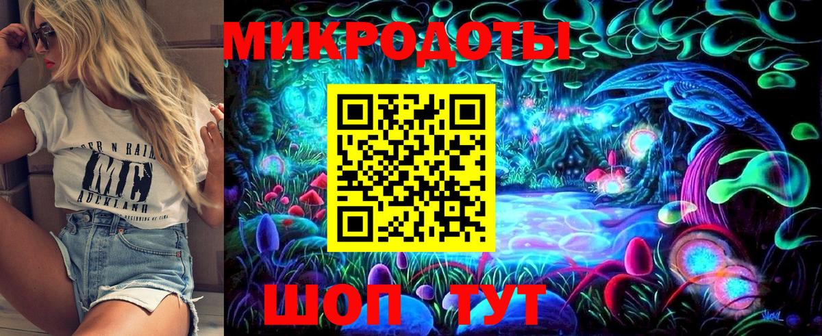 Петропавловск-Камчатский  Галлюциногенные грибы мицелий  Галлюциногенные грибы Cubensis  Вход с VPN 