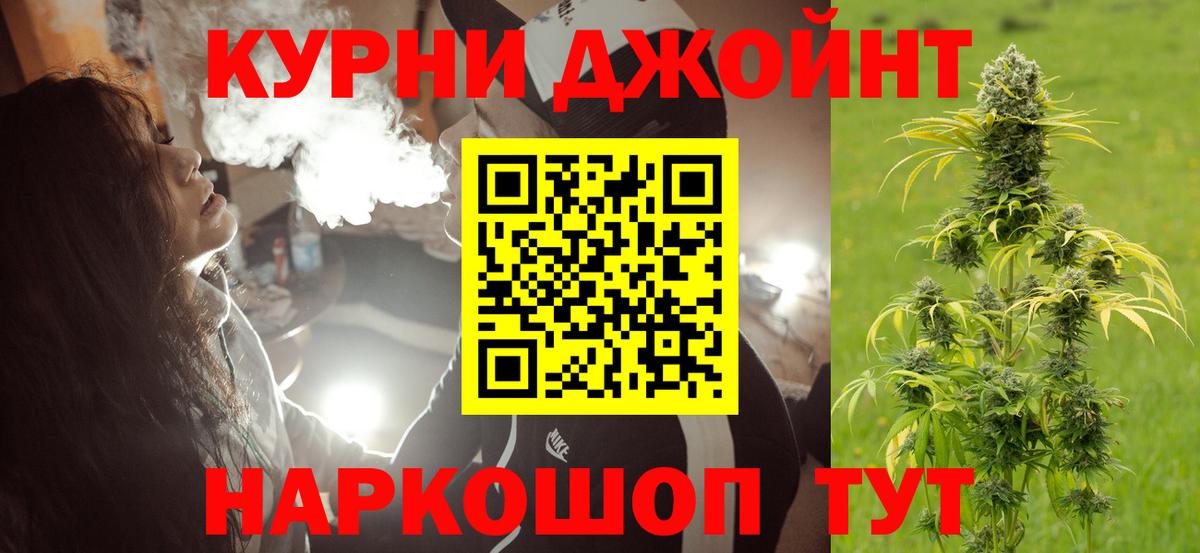 Шишки марихуана White Widow Петропавловск-Камчатский